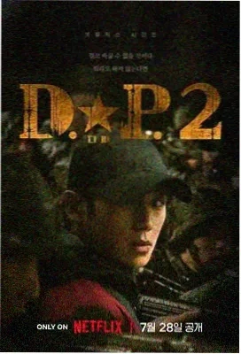 逆光之翼 电视剧 2025
