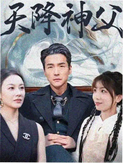 云端恋人 电视剧 2024