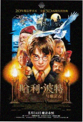 第七封印天堂 电影 1957 瑞典