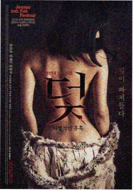 光年之外 电影 2027